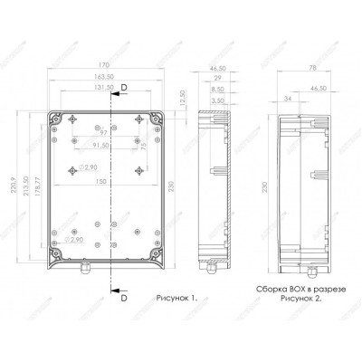 AX-2020P  BOX - антенна 3G  с боксом для модема