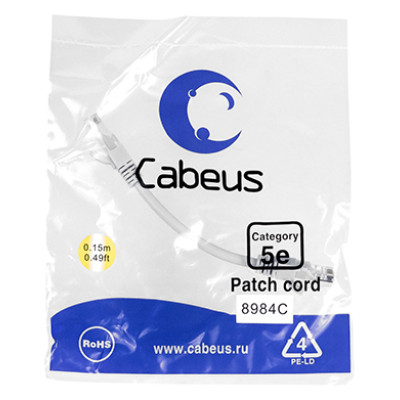 Cabeus PC-UTP-RJ45-Cat.5e-0.15m-LSZH Патч-корд U/UTP, категория 5е, 2xRJ45/8p8c, неэкранированный, серый, LSZH, 0.15м