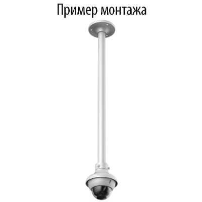 Потолочный кронштейн DH-PFB220C