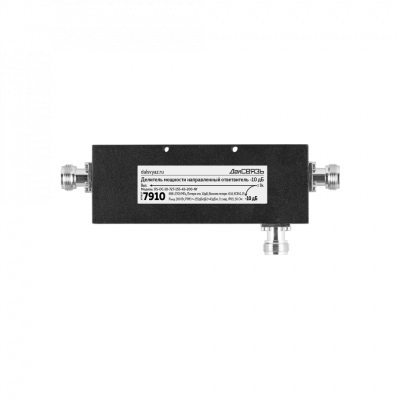 Ответвитель DS-DC-10 PIM -155дБн@2x43дБм