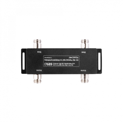 Гибридный комбайнер DS-COMB-2-2 PIM -155дБн@2x43дБм