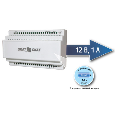 SKAT-12DC-1.0 Li-ion (СКАТ ИБП-12/1-3,2/Li-DIN) источник питания на Li-ion АКБ 52