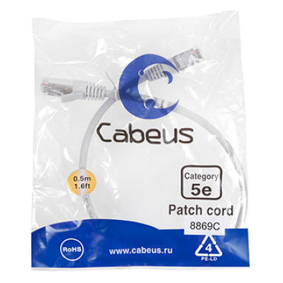 Cabeus PC-FTP-RJ45-Cat.5e-0.5m-LSZH Патч-корд F/UTP, категория 5е, 2xRJ45/8p8c, экранированный, серый, LSZH, 0.5м