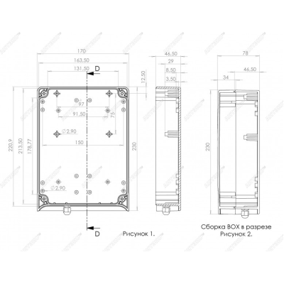 AGATA MIMO 2x2 BOX - широкополосная панельная антенна с боксом для модема 4G/3G/2G (15-17 dBi)