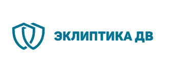 Эклиптика ДВ монтаж и продажа систем безопасности